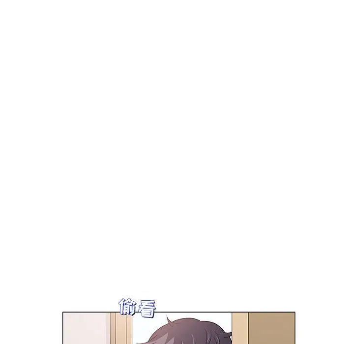 奇趣新人第40话