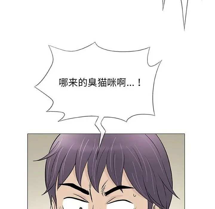 奇趣新人第40話