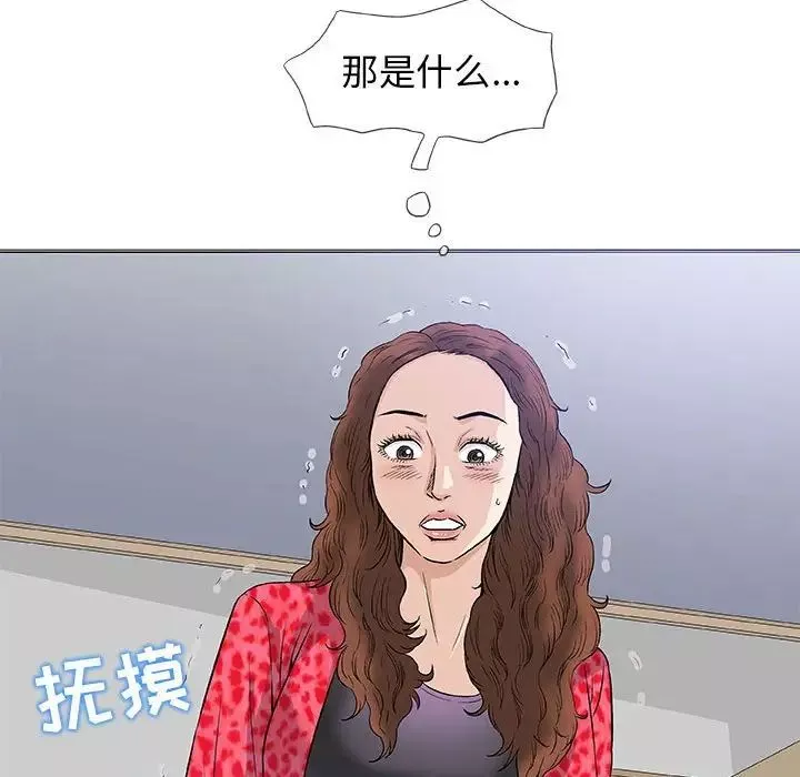 奇趣新人第40話