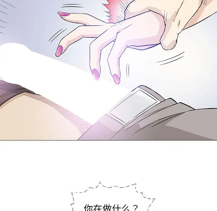 奇趣新人第40話