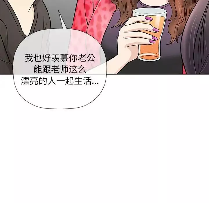 奇趣新人第40話