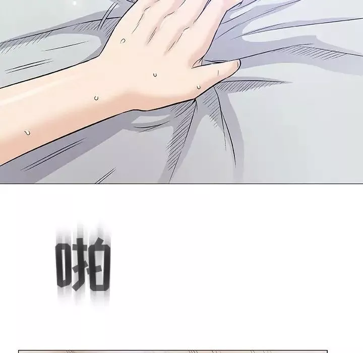 奇趣新人第40話