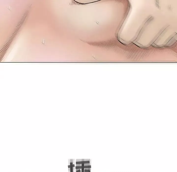 奇趣新人第40話