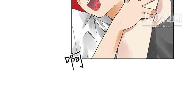 二十再重来第8话