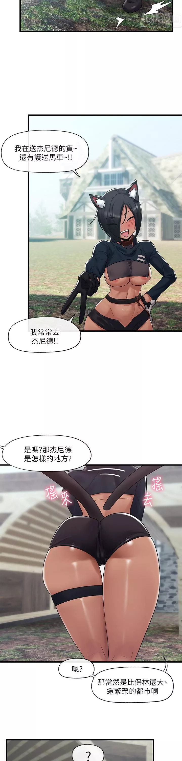 異世界催眠王第39話-令小頭垂涎的接待員
