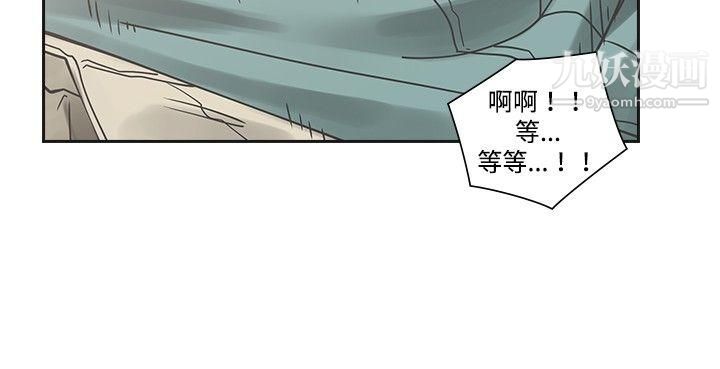 二十再重來第8話
