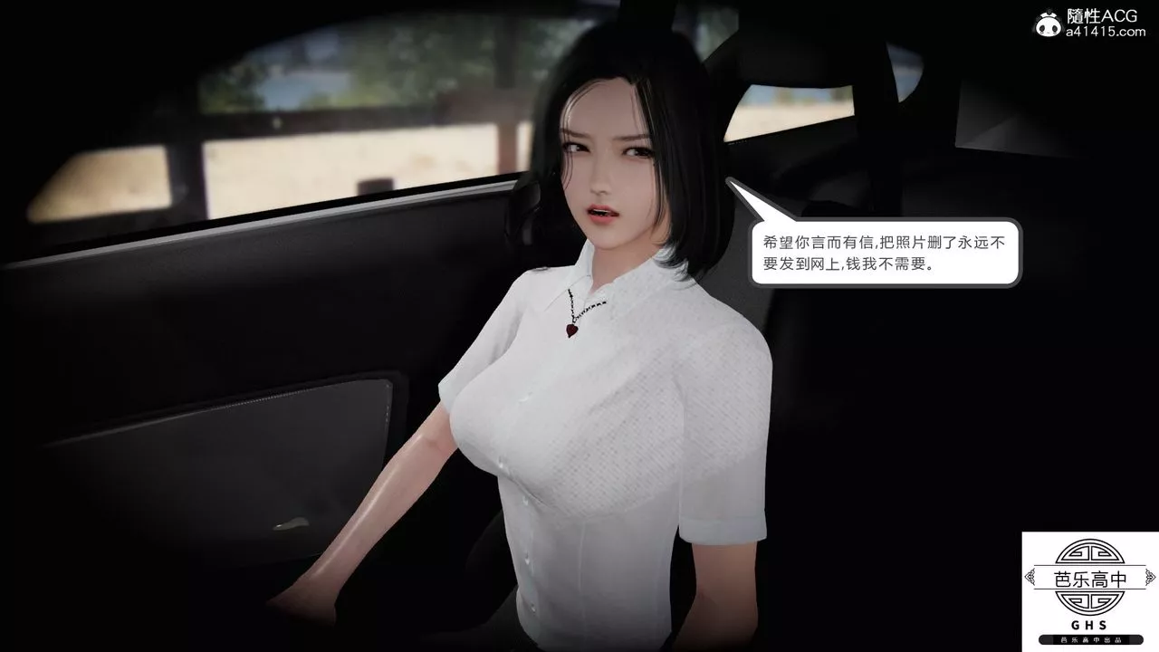 [3D]媚骨人妻03-胁迫
