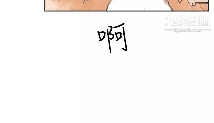 二十再重來第9話