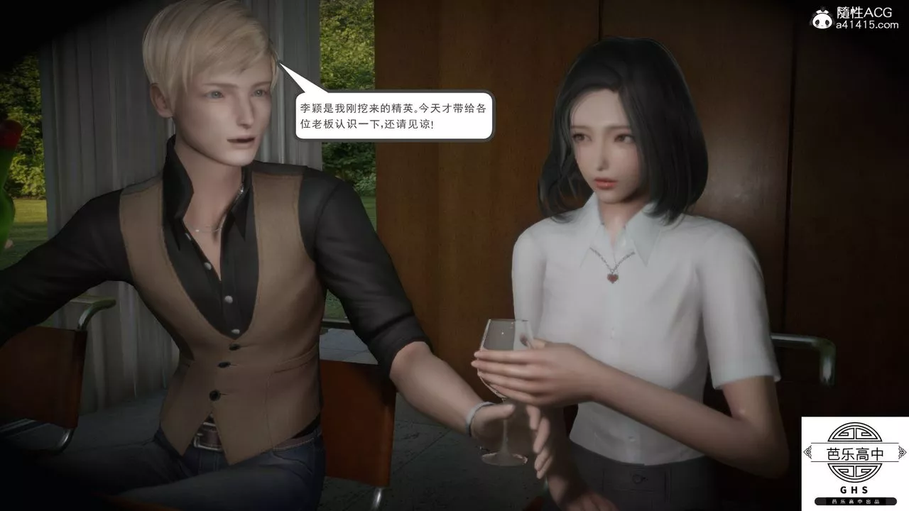 [3D]媚骨人妻03-胁迫