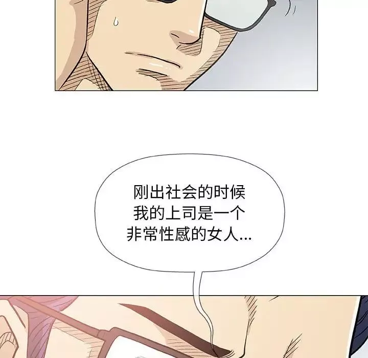 奇趣新人第41話