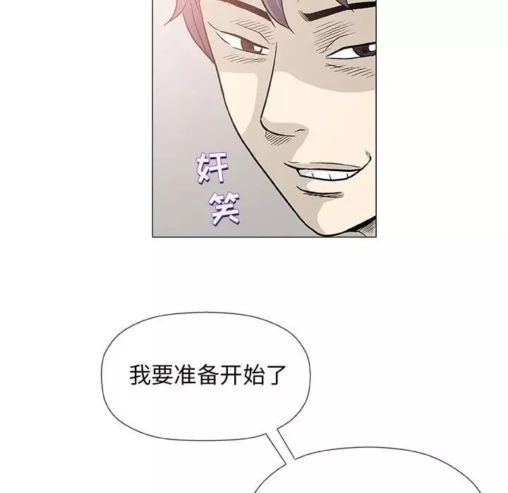 奇趣新人第41話