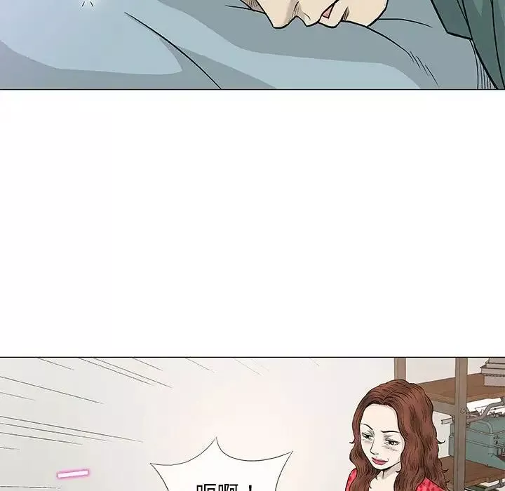 奇趣新人第41話