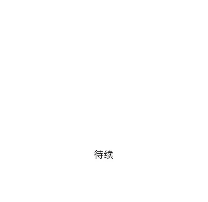 奇趣新人第41話