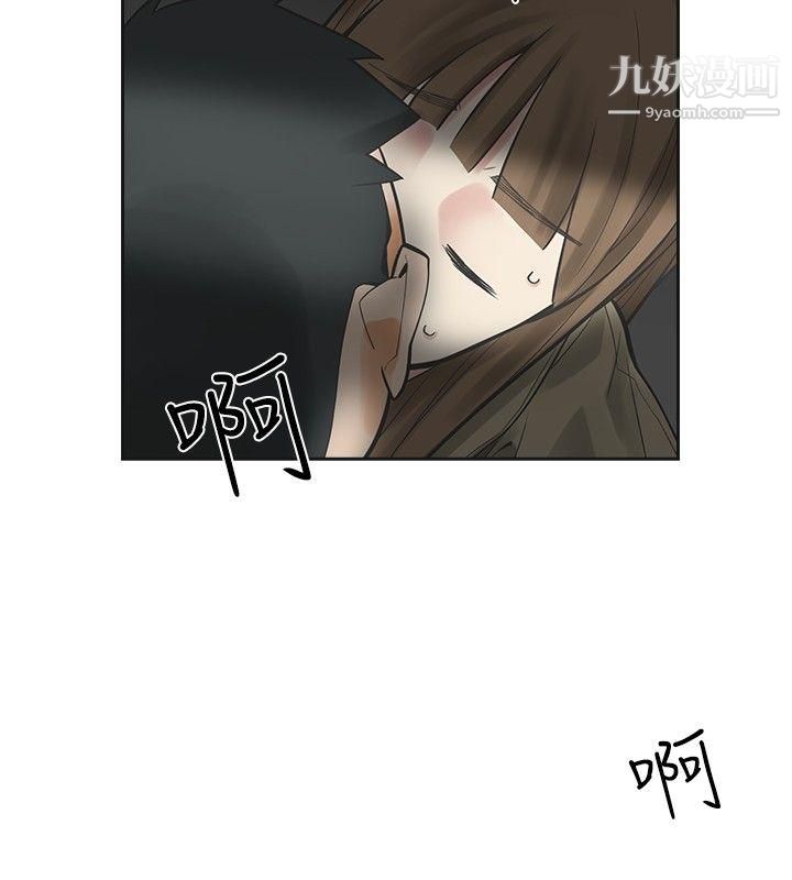 二十再重来第12话
