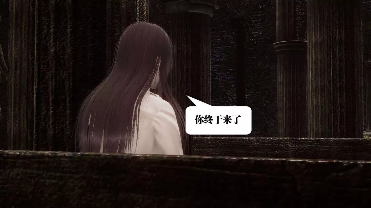 [3D]都市欲靈第03話