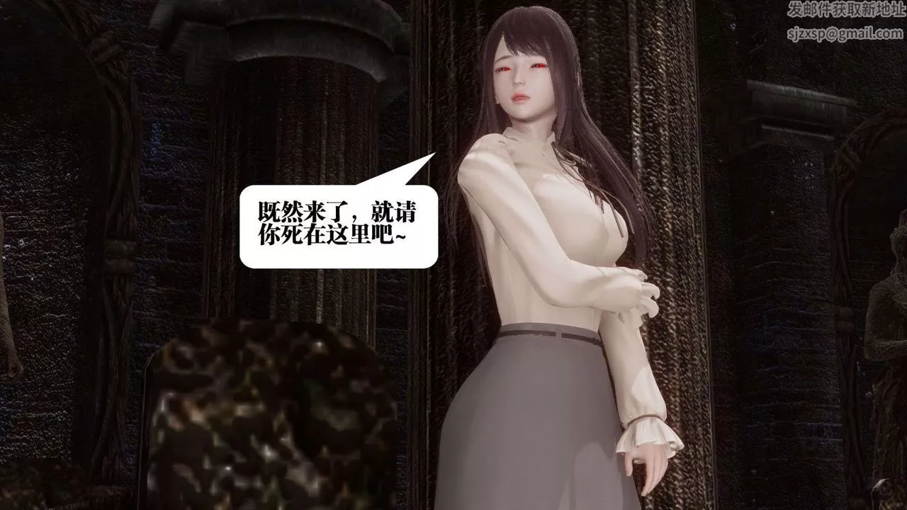 [3D]都市欲靈第03話