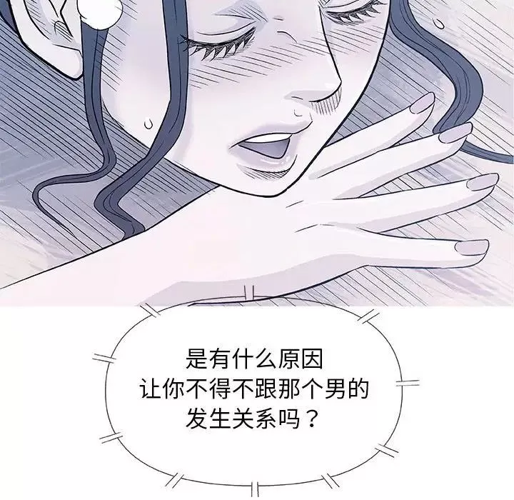 奇趣新人第42話