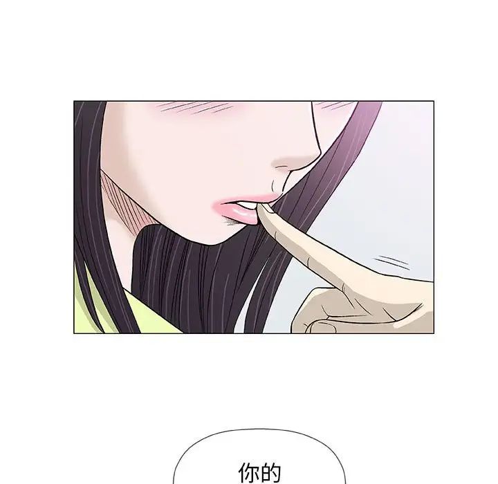 奇趣新人第42話