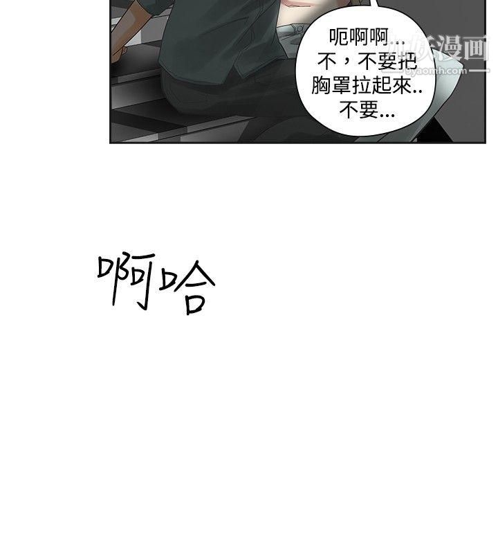 二十再重來第13話