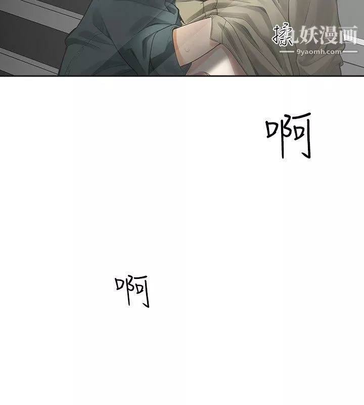 二十再重來第13話