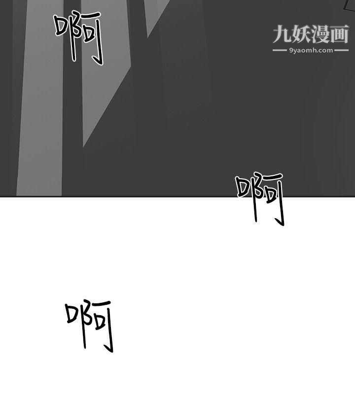 二十再重來第13話