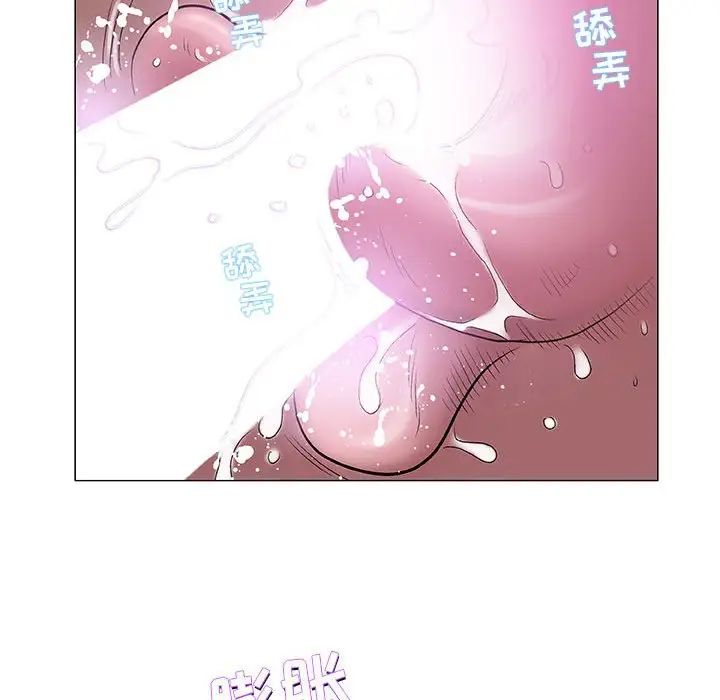 奇趣新人第42話