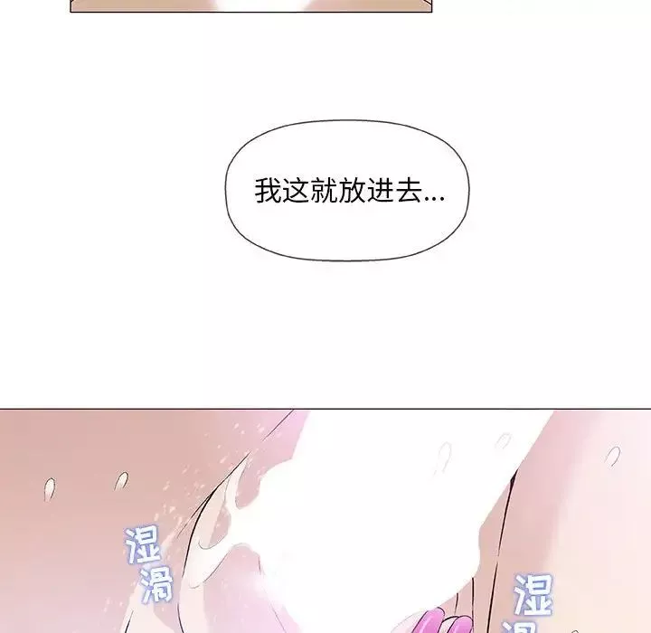 奇趣新人第42話