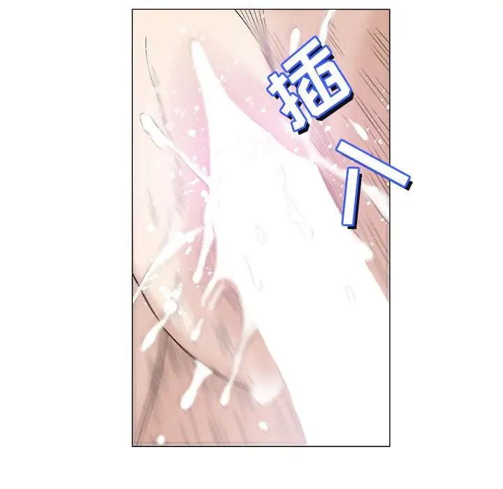 奇趣新人第42話