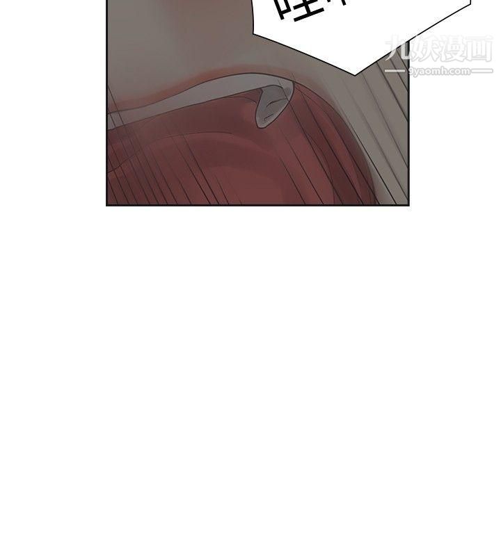 二十再重來第14話