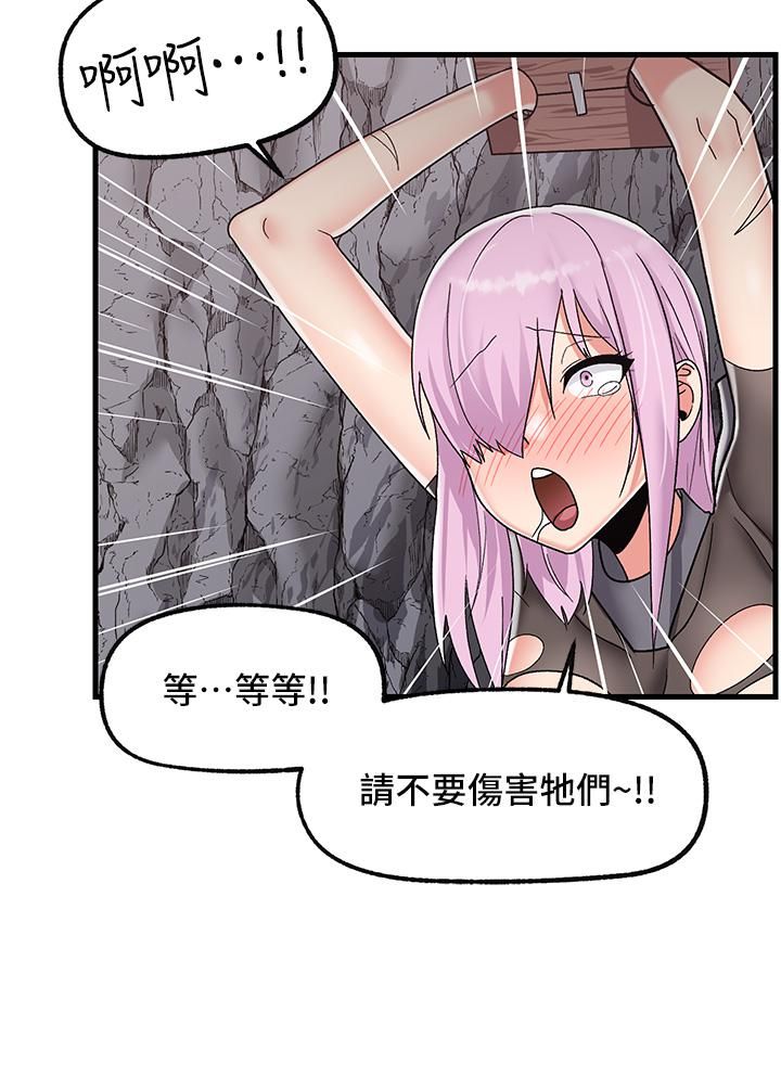 异世界催眠王第44话-接待员都这么淫荡吗?