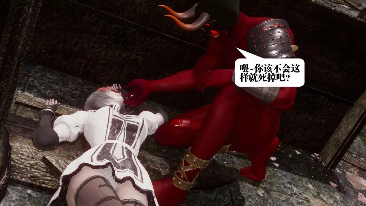 [3D]都市欲靈第04話