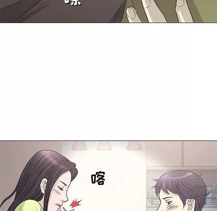 奇趣新人第42話