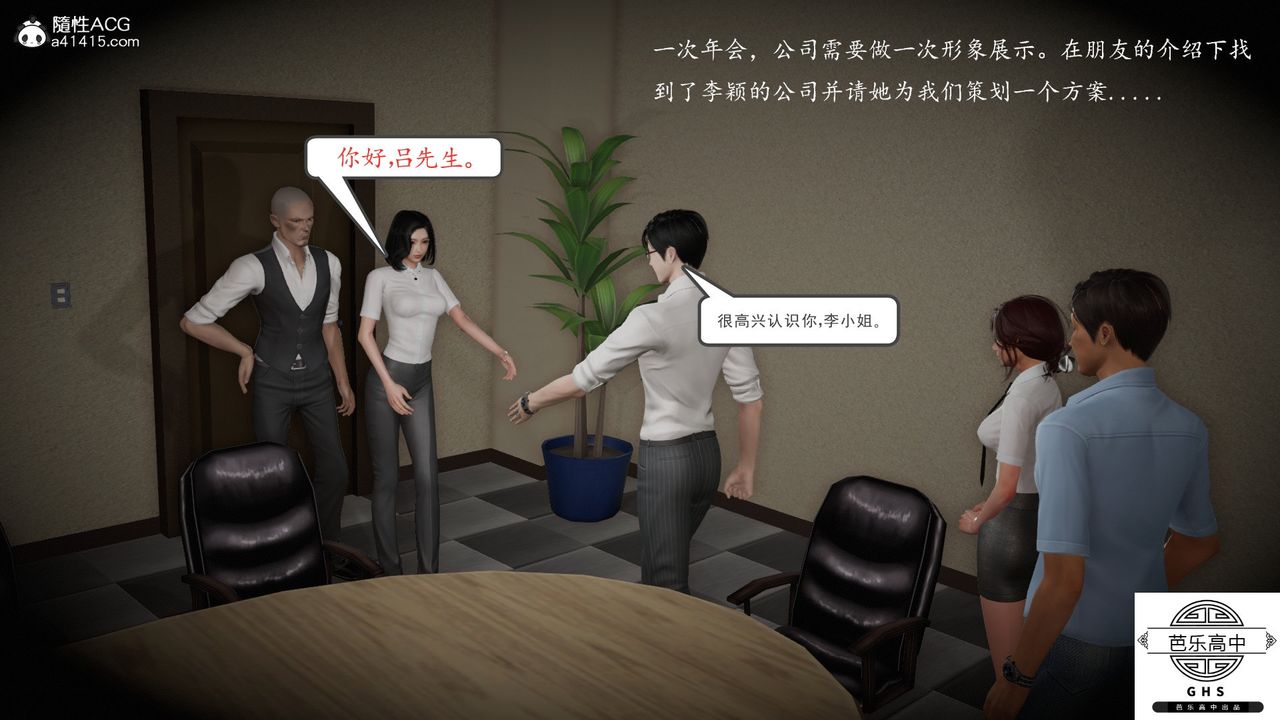 [3D]媚骨人妻05-短暂的美好