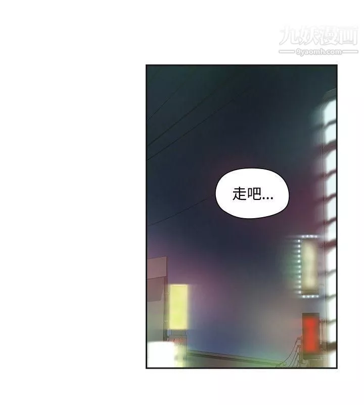 二十再重來第15話
