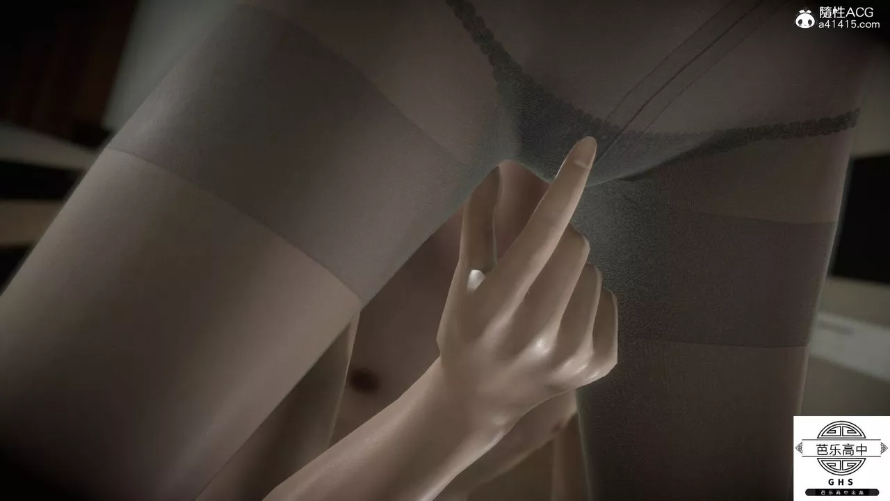 [3D]媚骨人妻05-短暂的美好