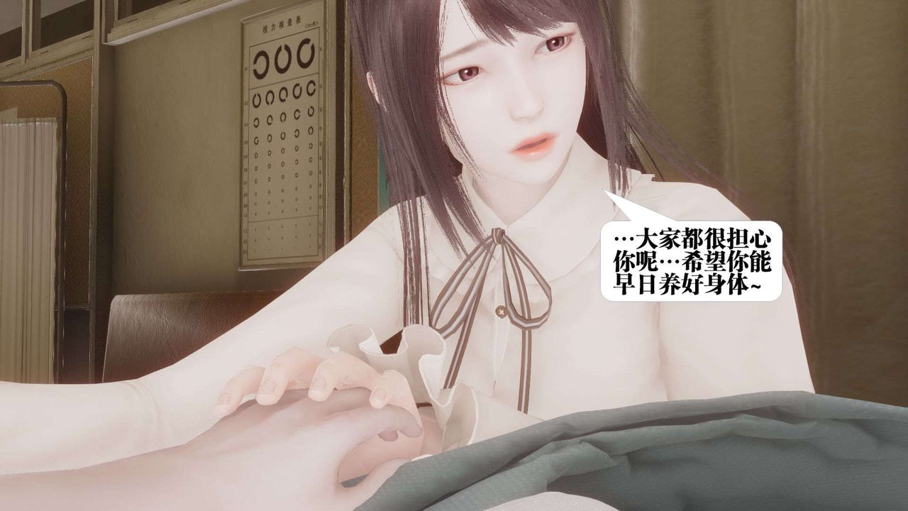 [3D]都市欲靈第05話