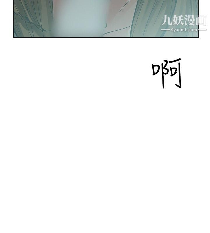 二十再重来第16话