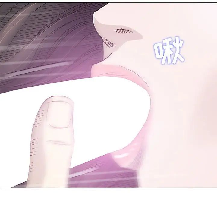奇趣新人第43話