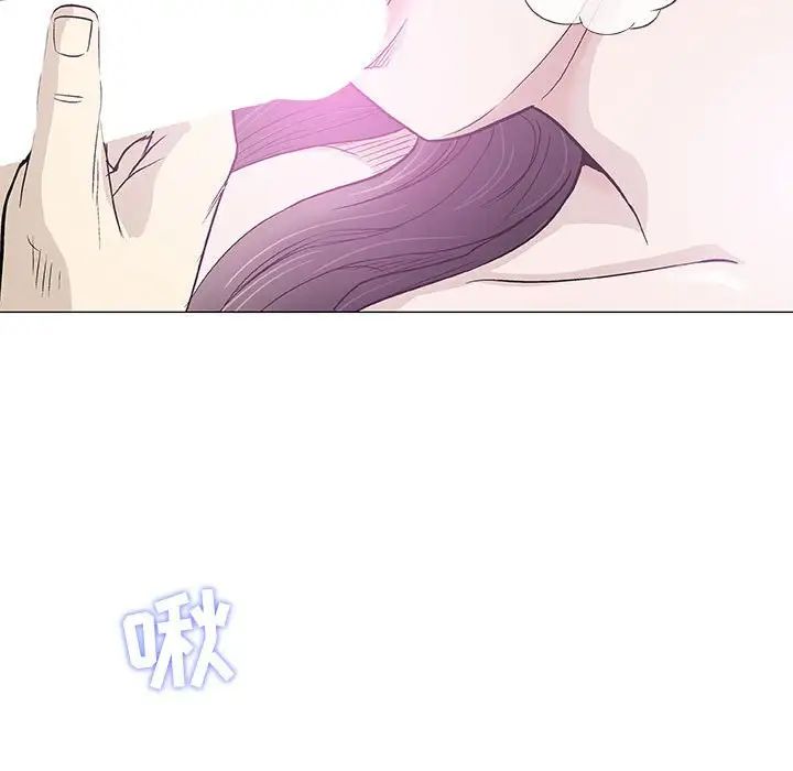 奇趣新人第43話