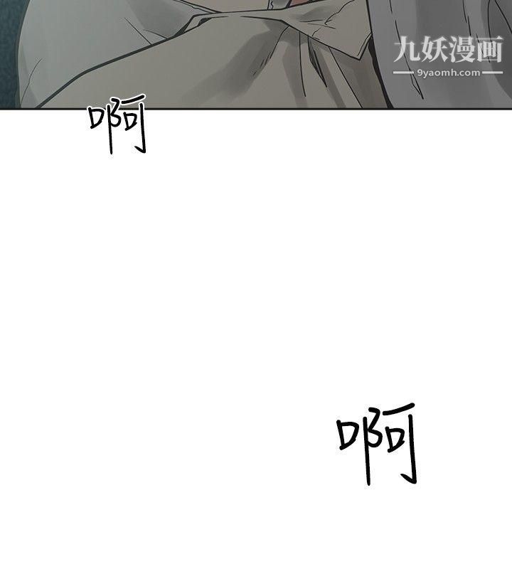 二十再重來第16話
