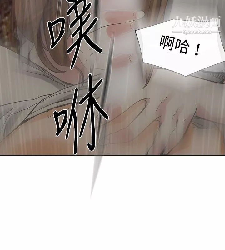 二十再重來第16話