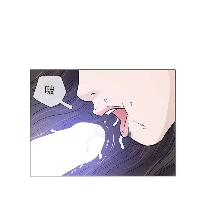 奇趣新人第43話