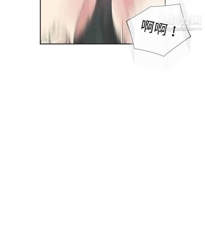 二十再重來第17話