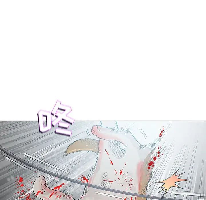 奇趣新人第43話