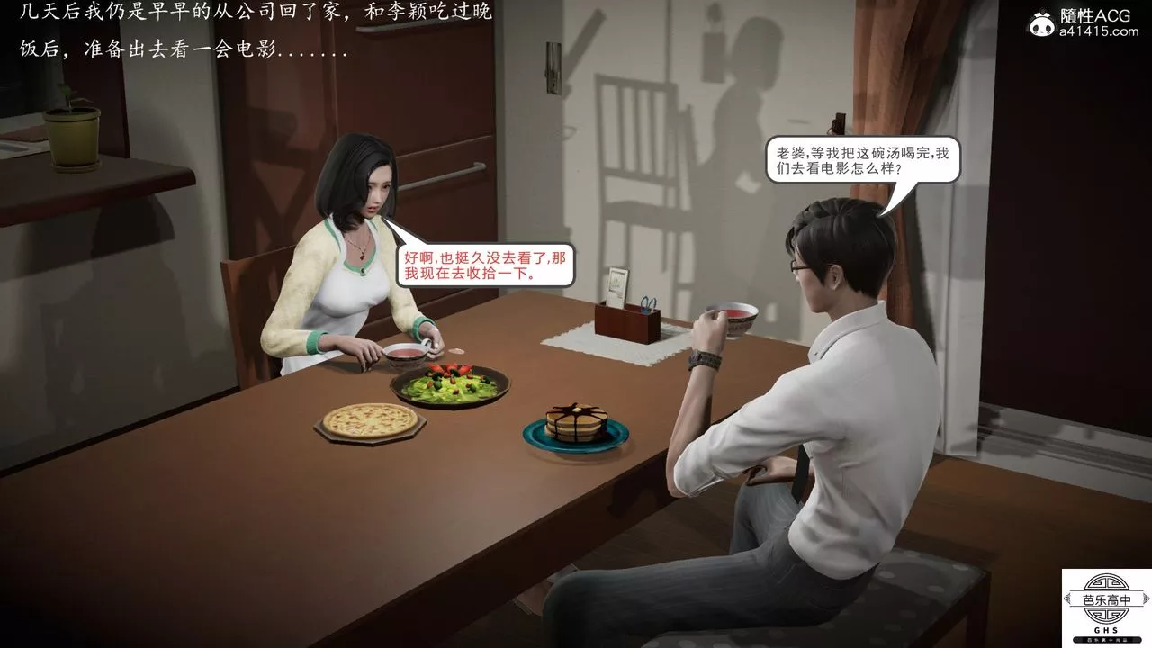[3D]媚骨人妻06-恶化