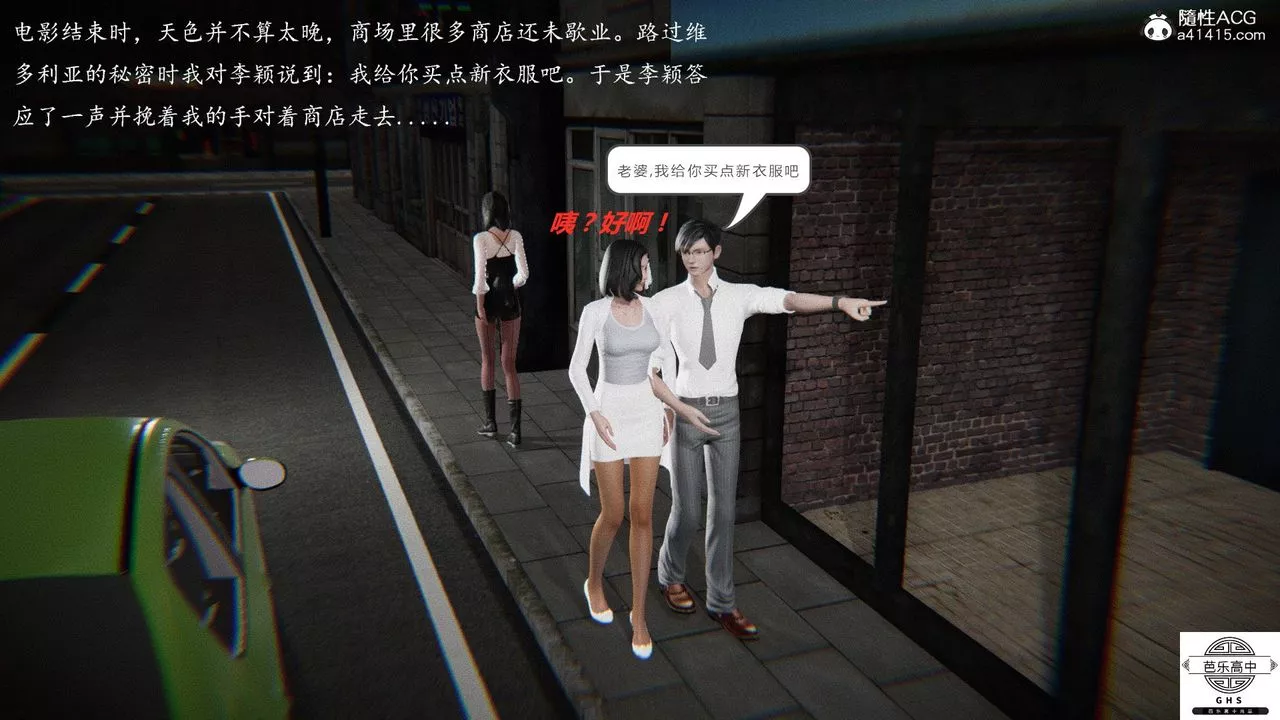 [3D]媚骨人妻06-恶化