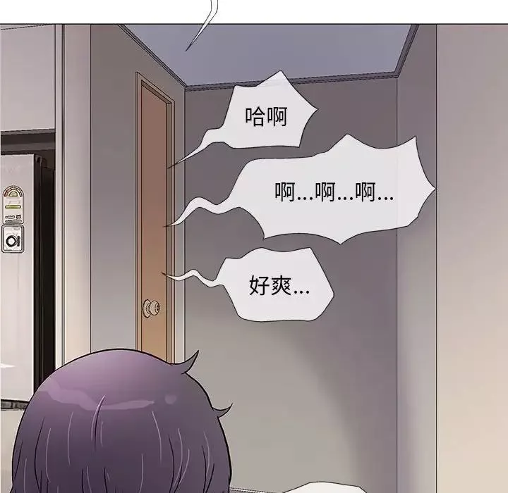 奇趣新人第43話