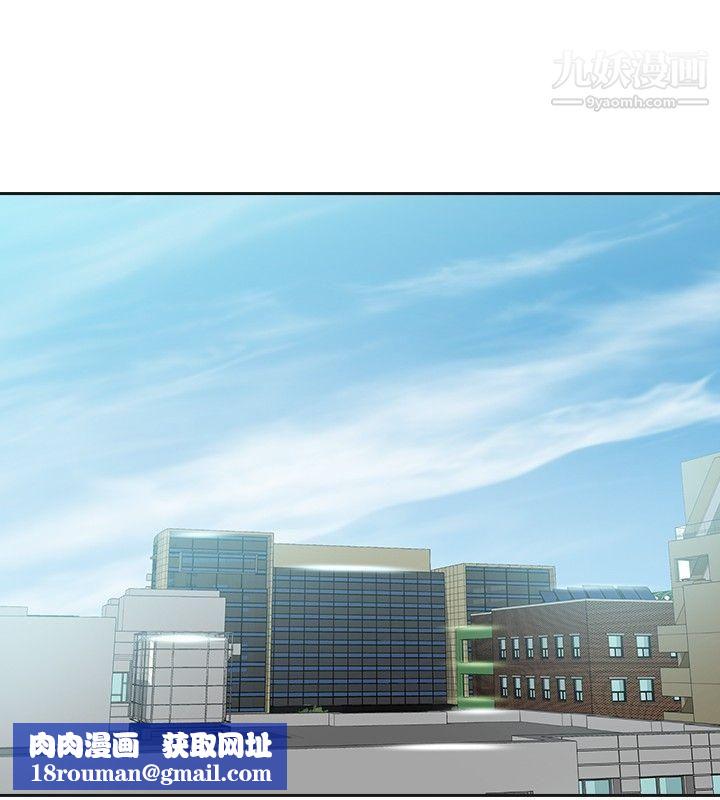 二十再重來第17話