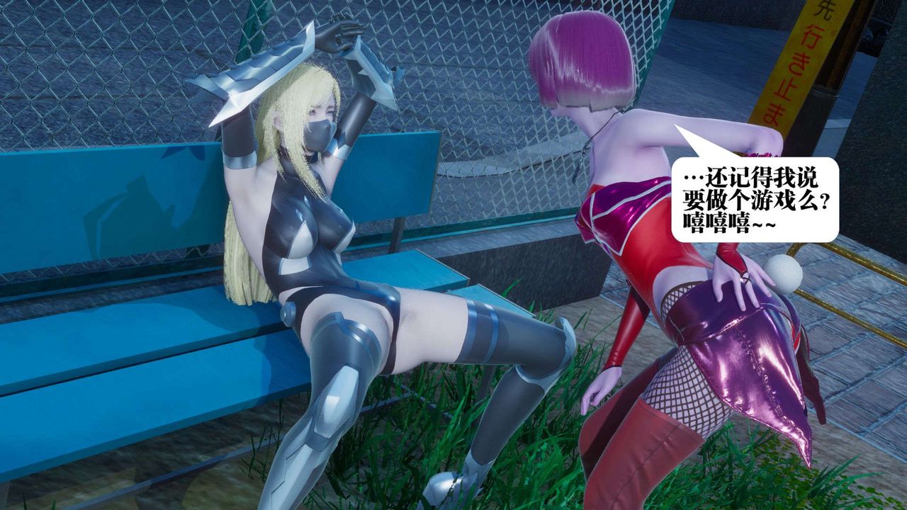 [3D]都市欲靈第05話