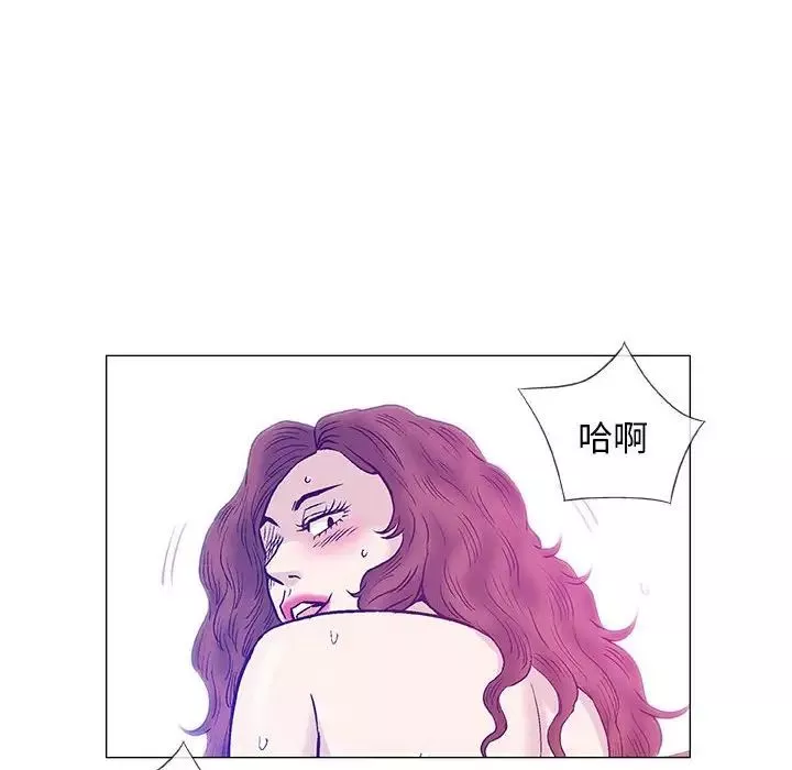 奇趣新人第43話